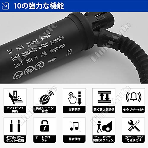 Amazon | ボルボ XC60 LinksAutoパワーバックドアキットが登場 電動